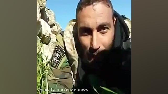 آخرین وصایای شهید مدافع حرم کمی قبل از شهادت