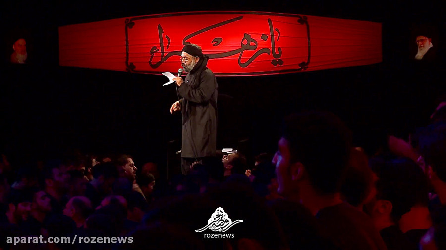 امید رهبر اومد!