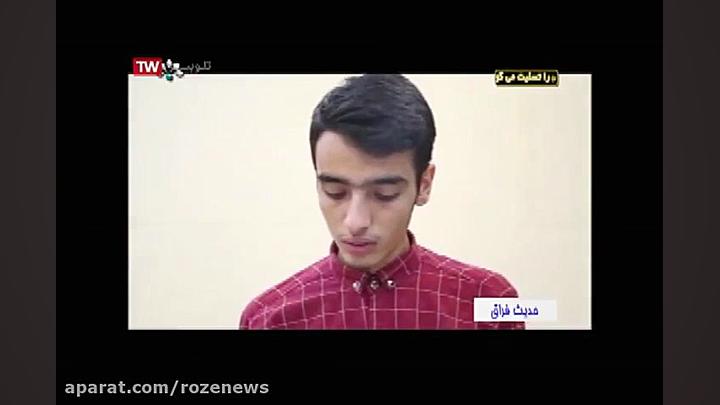 انعکاس بخش دوم نماهنگ مرد تشکیلات در سیمای خوزستان