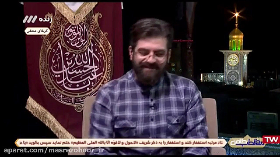 انعکاس بخشی از مستند پایتخت موکبها در برنامه مخاطب خاص