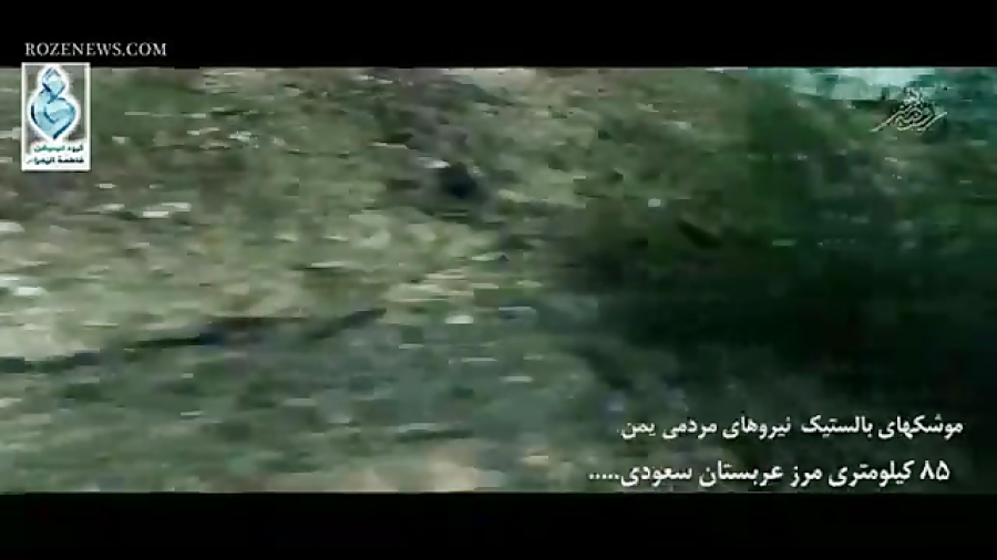 ایران برای نابودی عربستان به چند دقیقه زمان نیاز دارد؟