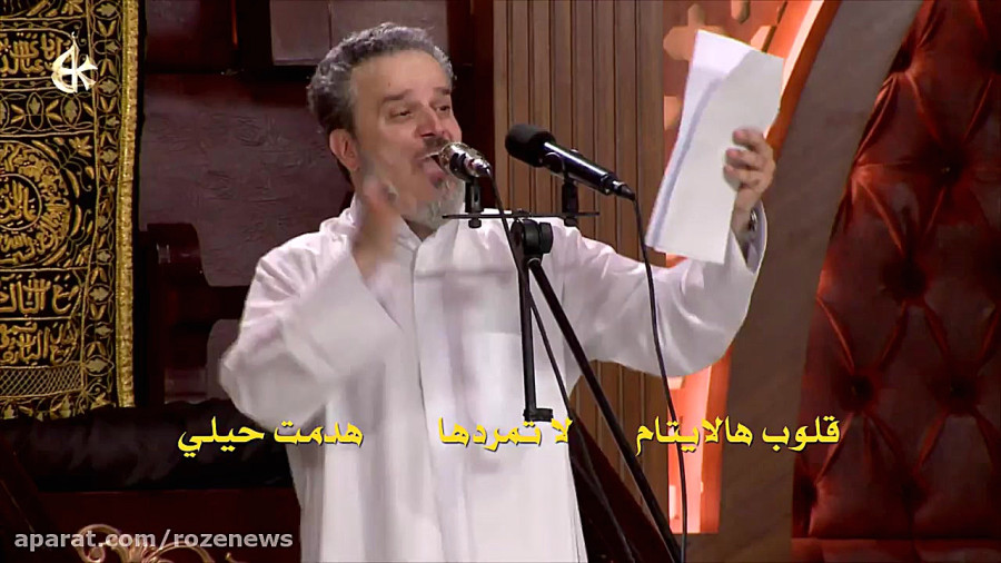 بازخوانی نوحه سنتی «قلی یا المیمون» توسط ملاباسم