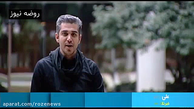 بدون تعارف با عبدالرضا هلالی