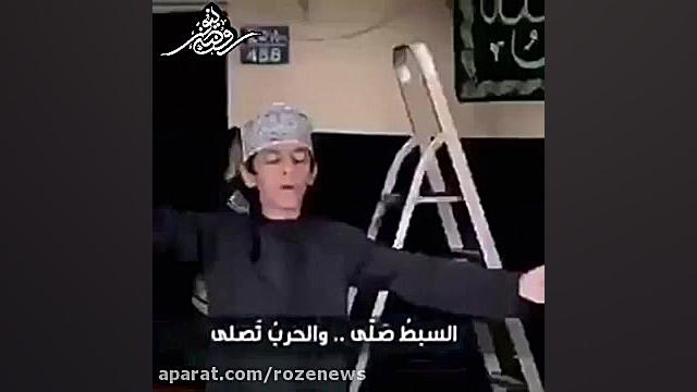 بچه ها می گویند نماز در اثنای عزاداری فراموش نشود