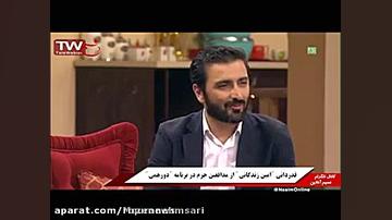 تجلیل از «مدافعان حرم» در برنامه «دورهمی» مهران مدیری