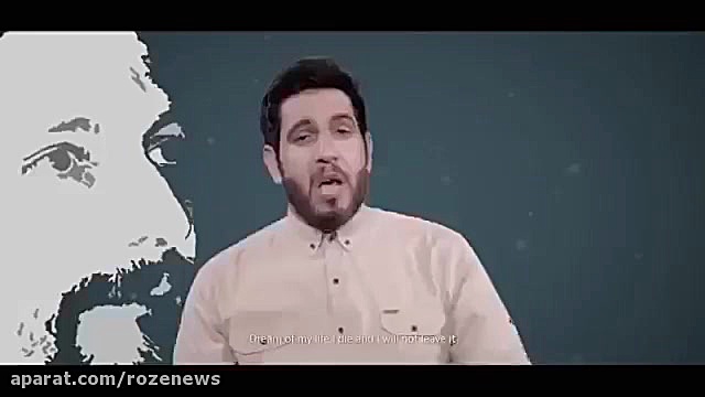 ترانه عربی تقدیم به امام موسی صدر