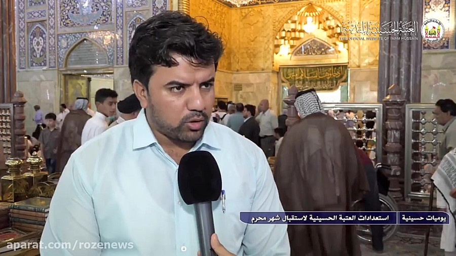 تصاویر دیدنی از آماده سازی حرم سیدالشهدا