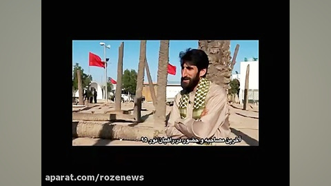 تصاویرتکان دهنده از شهدای مدافع حرم ایرانی در خان طومان