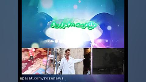 توزیع بسته های افطاری بین مستضعفان