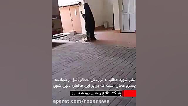 توصیه عجیب پدر به پسر دقایقی قبل از اعدام