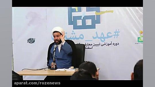 تیزر دوره آموزشی 