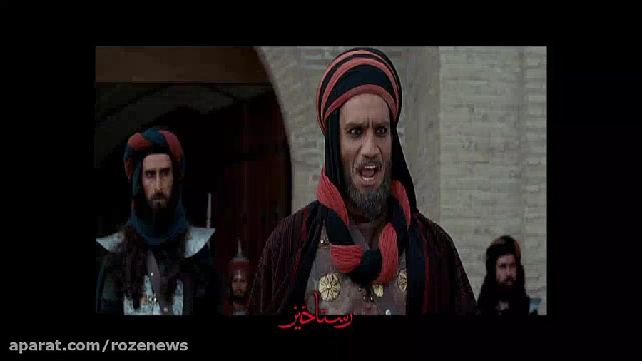 تیزر فیلم سینمایی رستاخیز - 4
