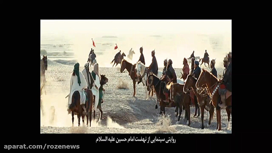 تیزر فیلم سینمایی رستاخیز - 6