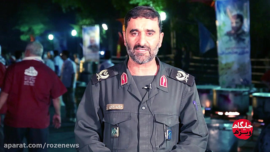 تیزر مجموعه کلیپ «جایگاه ویژه» منتشر شد