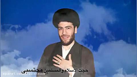 تیزر مراسم احیا شب های ماه رمضان در هیئت انصارالمهدی