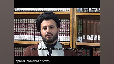 تیزر مستند «شیخ هشام» را از دست ندهید!