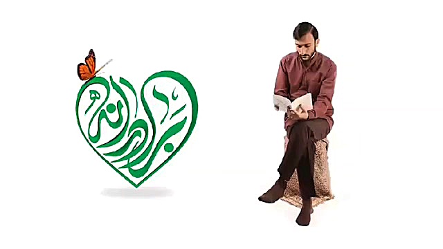 تیزر معرفی کتاب برادرانه