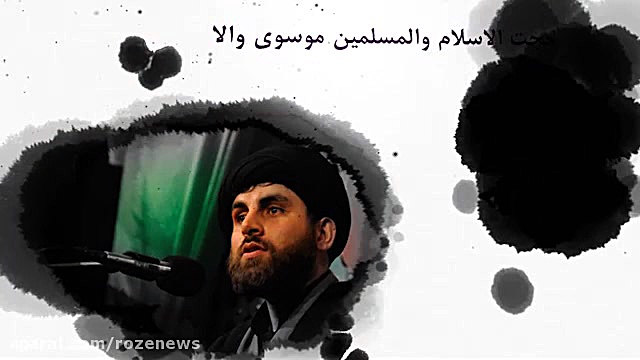تیزر هیئت فدائیان حسین برای مراسمات ایام فاطمیه