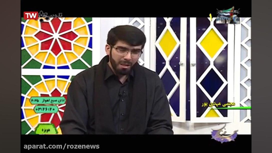 حضورمجتبی مهدی پوردربرنامه سحرخیزان