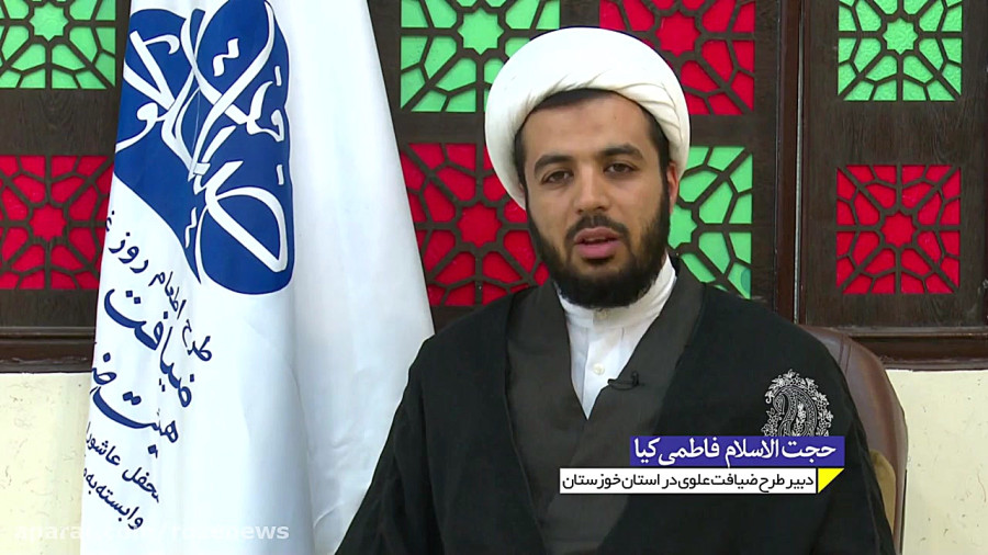 دبیرخانه طرح ضیافت علوی استان خوزستان