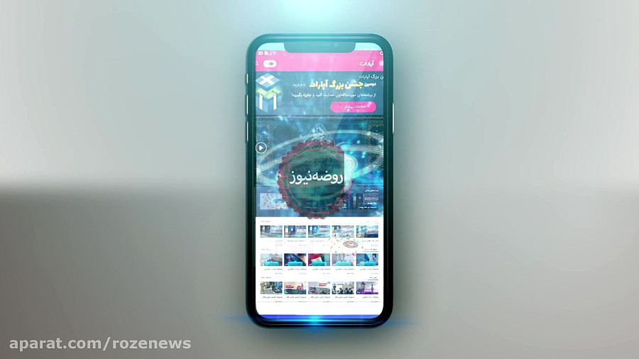 در جشن بزرگ آپارات «رای» شما مهم است