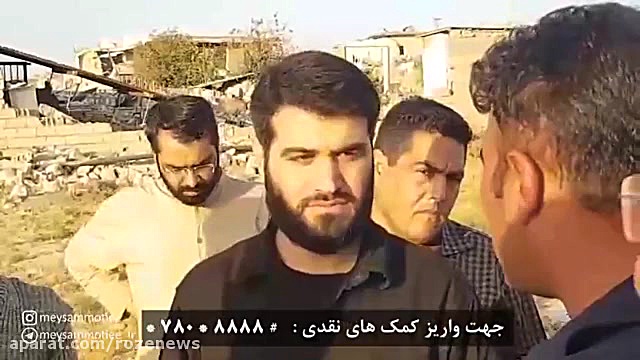 دعوت میثم مطیعی ازمردم برای کمک به مناطق زلزله زده
