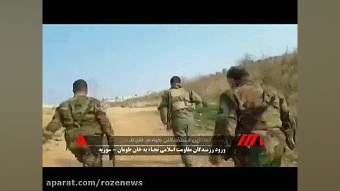 رزمندگان مقاومت «خان طومان» را پس گرفتند