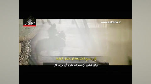 «رساله من الضلع»-نوحه جدید باسم کربلایی+زیرنویس فارسی