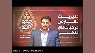 روایتی کوتاه از نشست هیئت پژوهی در جامعه ایمانی مشعر
