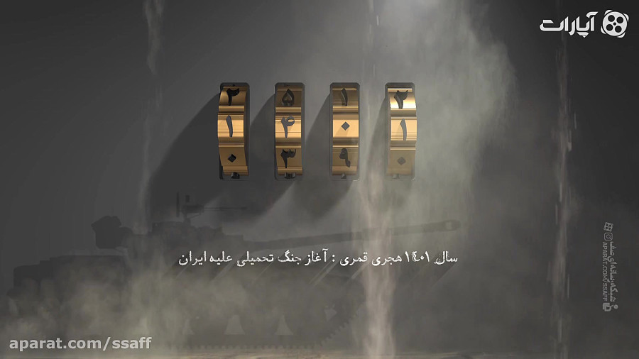 سال جدید قمری و اتفاقاتی که جالب توجه هستند