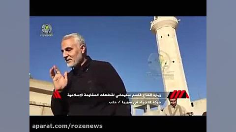 سخنرانی سردار قاسم سلیمانی به زبان عربی