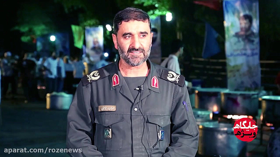 سردار یوسفی در «جایگاه ویژه»