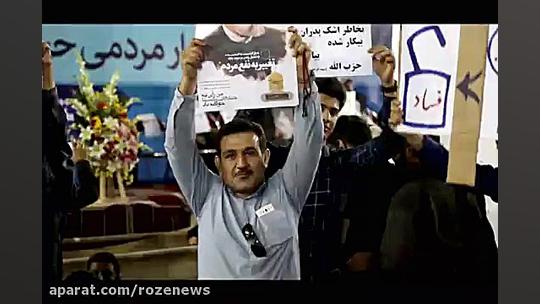 سرود 
