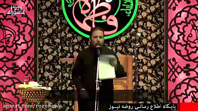 سینه زنی زیبای جوانان حشدالشعبی در عراق