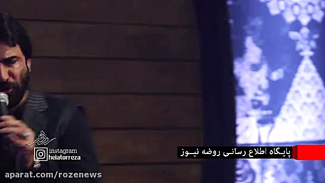 شعرخوانی صابر خراسانی در هیئت الرضا «روضه گودال»