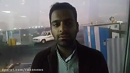شعرخوانی میلاد عرفان پور برای زلزله زدگان کرمانشاه
