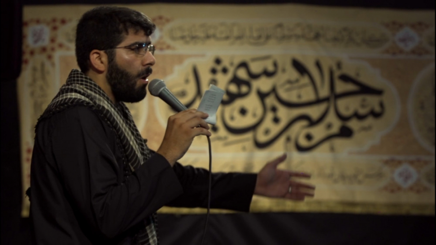 شه بالا نشین،شدی نقش زمین