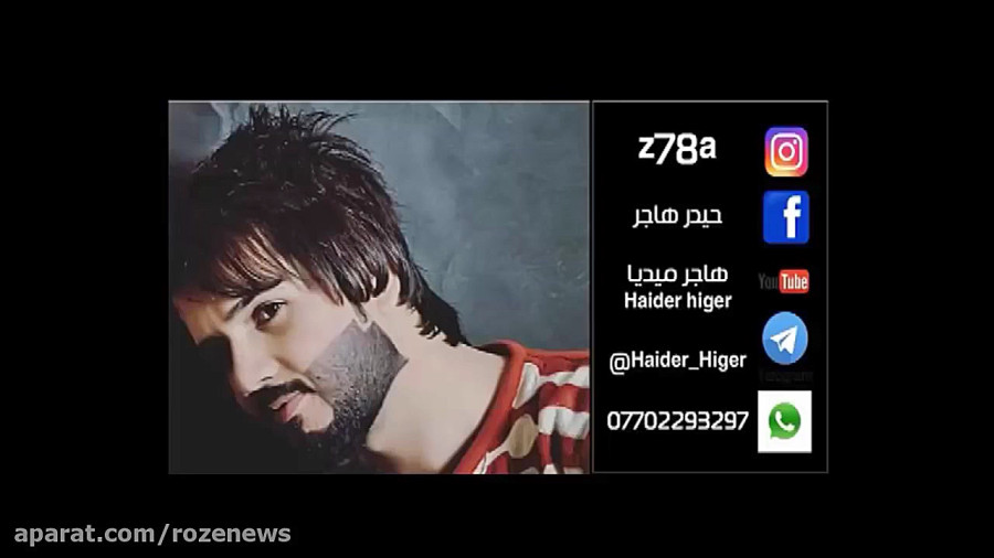 صحنه ای زیبا از روز ولنتاین در عراق