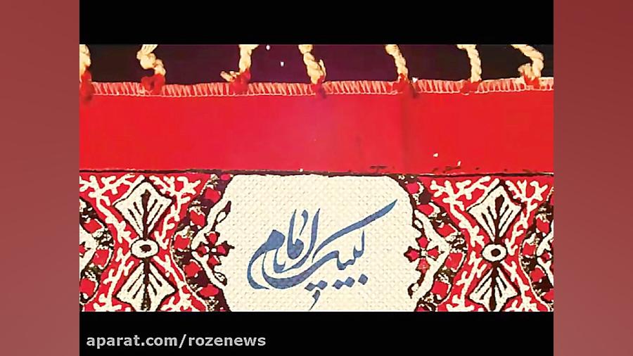 فراخوان جمع آوری نشان هیأت (logo) + جوایز