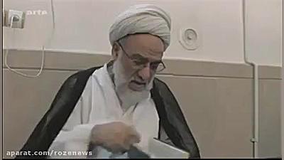 فیلم استخاره گرفتن آیت الله گرامی در رسانه های خارجی