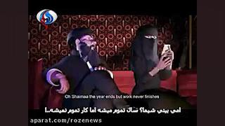فیلم منتشر نشده از فساد خلیفه داعش توسط العالم منتشر شد
