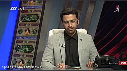 فیلم کامل انیمیشن سه بعدی «سقا»