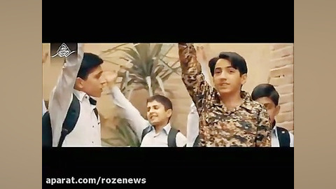 فیلمی متفاوت از نوجوان های مدافعان حرم ایرانی تبار