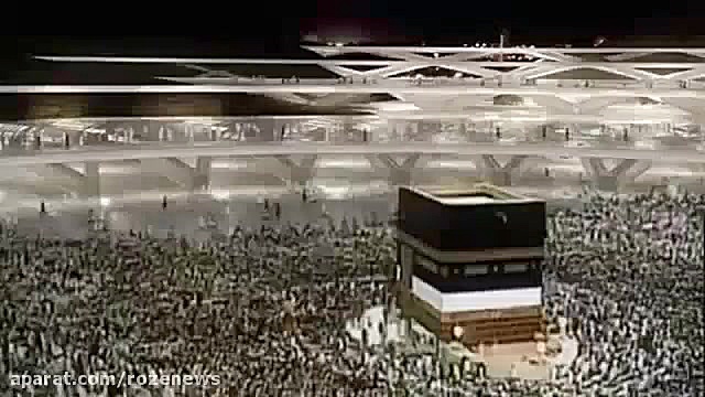 فیلمی منتشر نشده از طرح توسعه مکه مکرمه