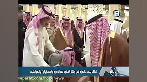 فیلمی نادر از پادشاه عربستان در حال دست بوسی!
