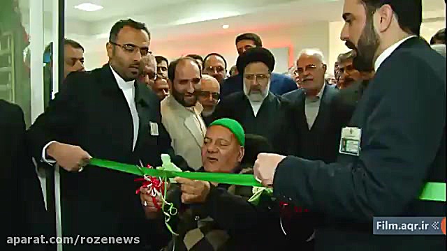 فیلمی کوتاه از افتتاح مهمانسرای جدید حرم امام رضا