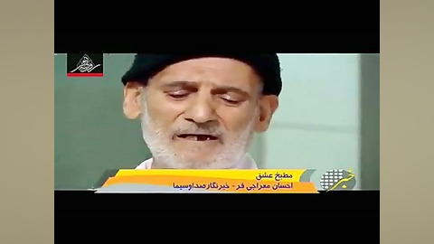 قدیمی ترین آشپز مهمانسرای امام رضا