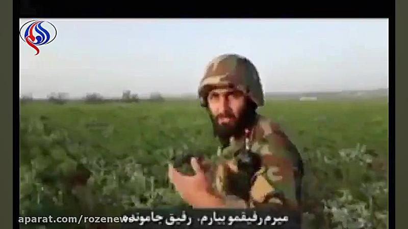 لحظه ناراحت کننده شهادت شهید مدافع حرم
