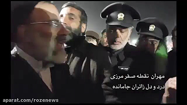 مادر و پسر دلشکسته در مرز مهران به کربلا دعوت شدند