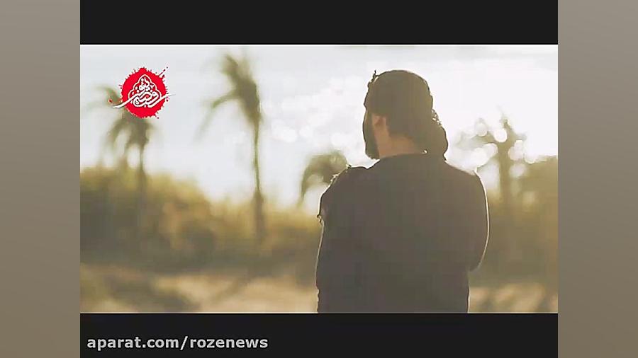 «ماه نیزه ها» - عبدالرضا هلالی و حامد زمانی برای محرم..